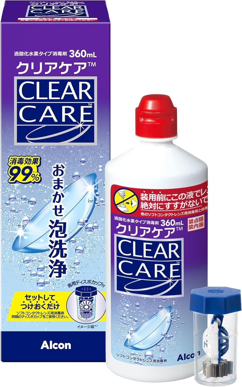 本日値下げ！クリアデューSL 6本セット オルソケラトロジー用　おまけ付き 眼科専売品】オフテクス クリアデューSL 120mL×6本セット ※専用